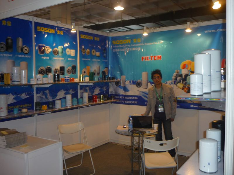 11th Auto China 2010.JPG 11th Auto China 2010.JPG